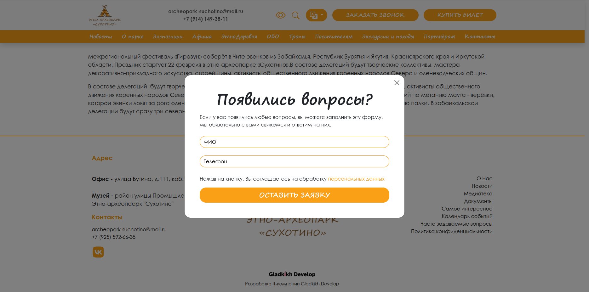 screenshots/Снимок_экрана_от_2025-03-11_04-09-26.png