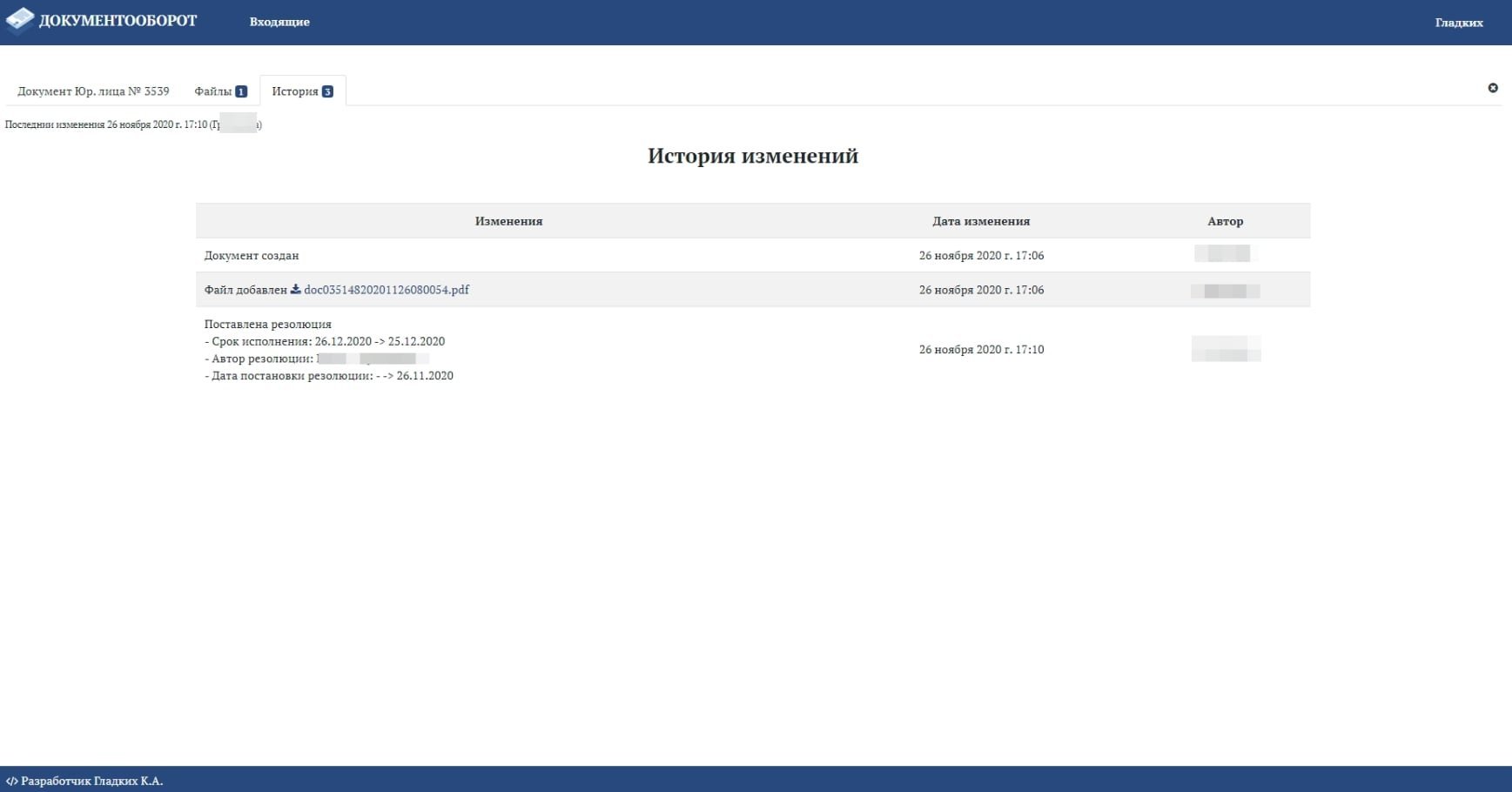 screenshots/12.jpg__1737x910_q85_subsampling-2.jpg