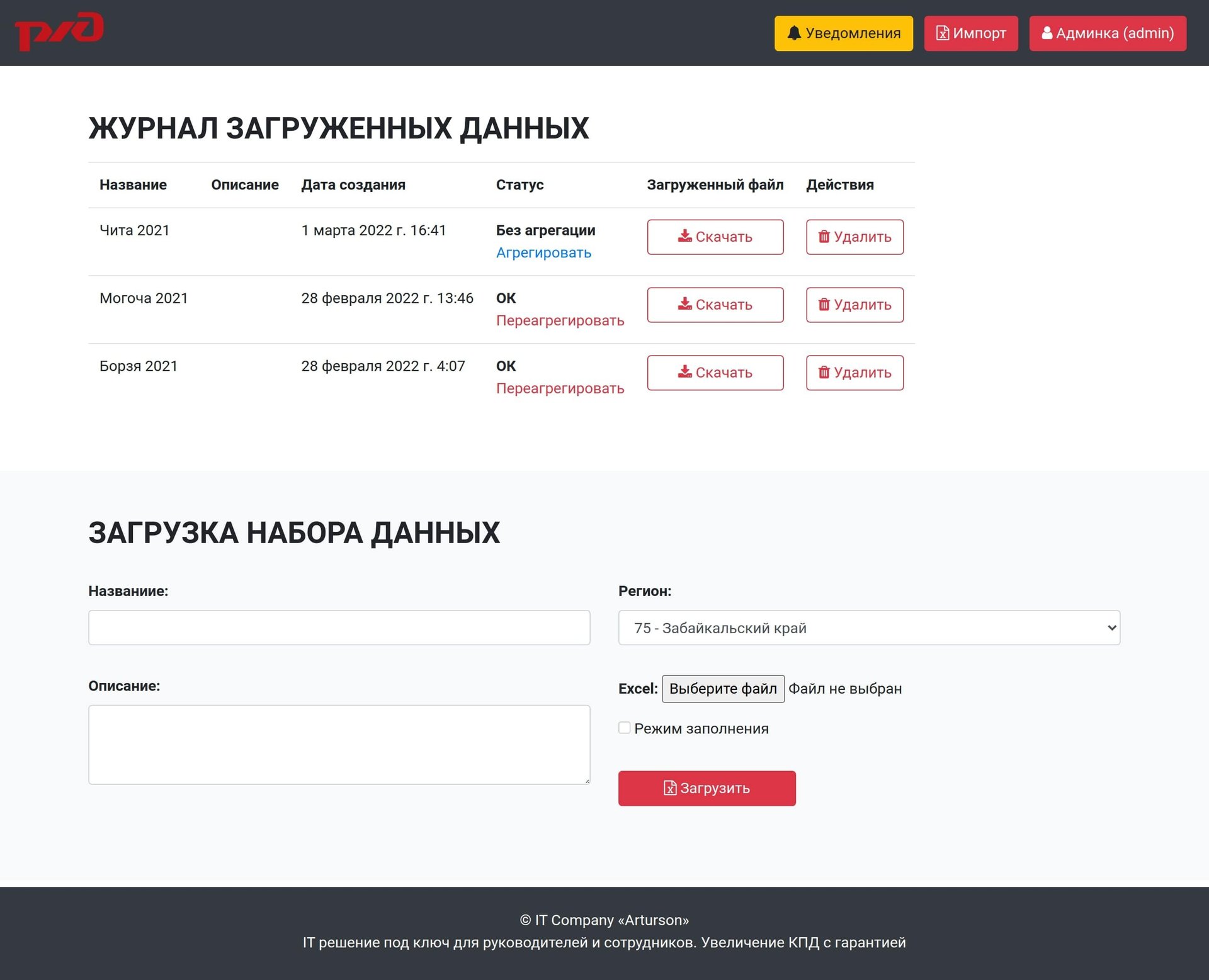 screenshots/2.jpg
