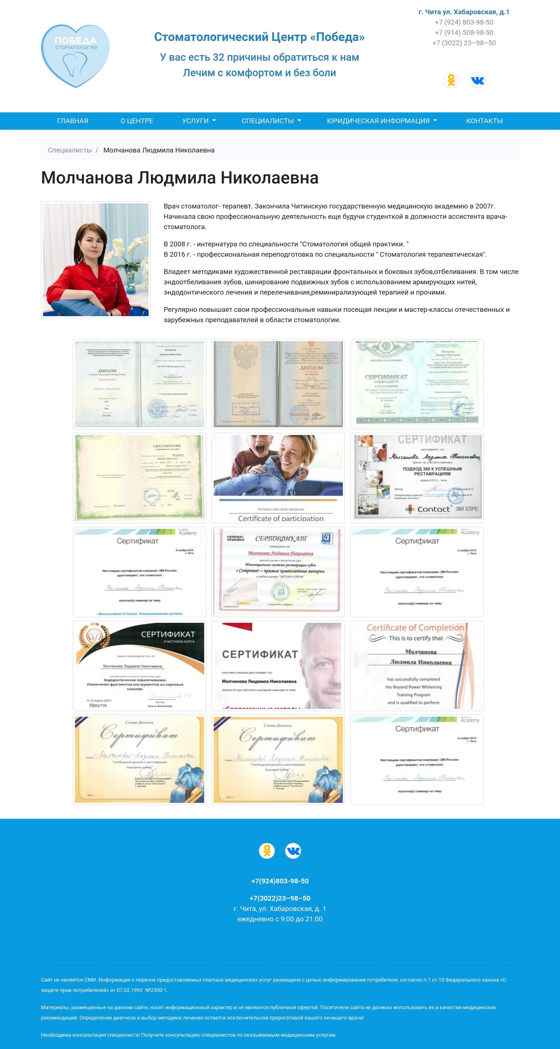 screenshots/234.jpg