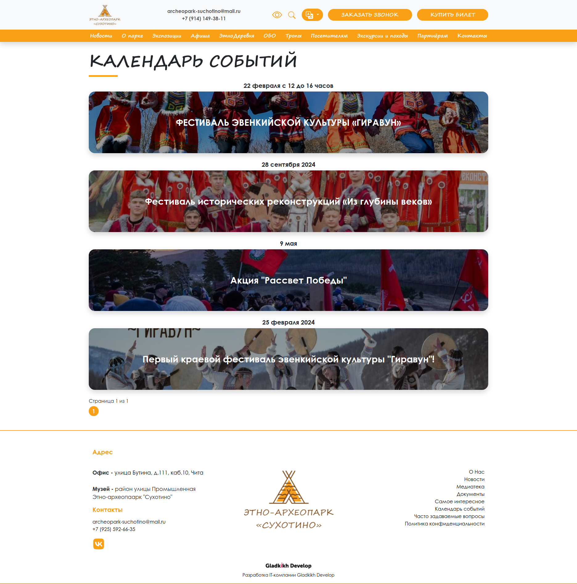screenshots/2_XA7izaQ.png