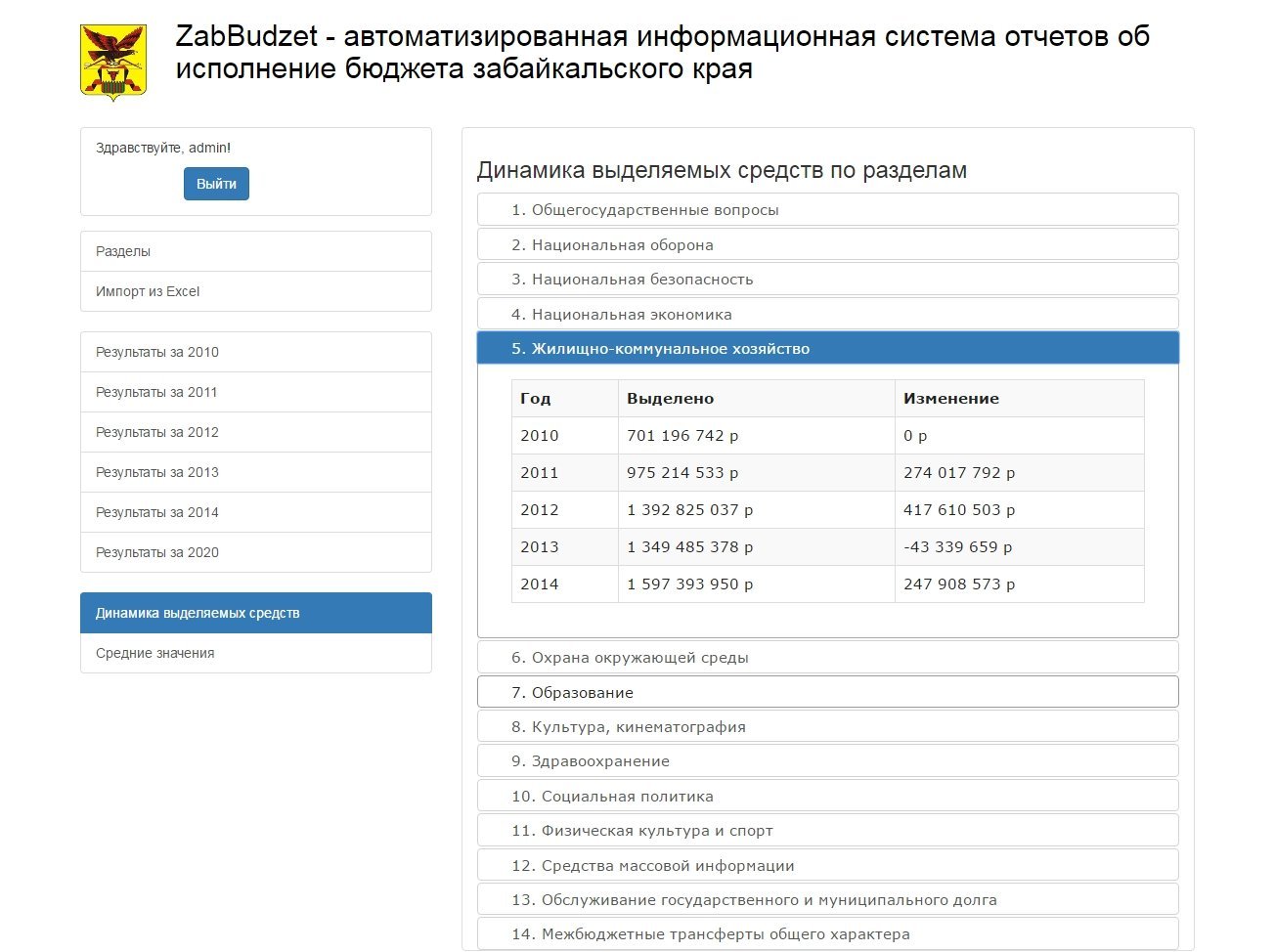 screenshots/30.jpg__1304x974_q85_subsampling-2.jpg