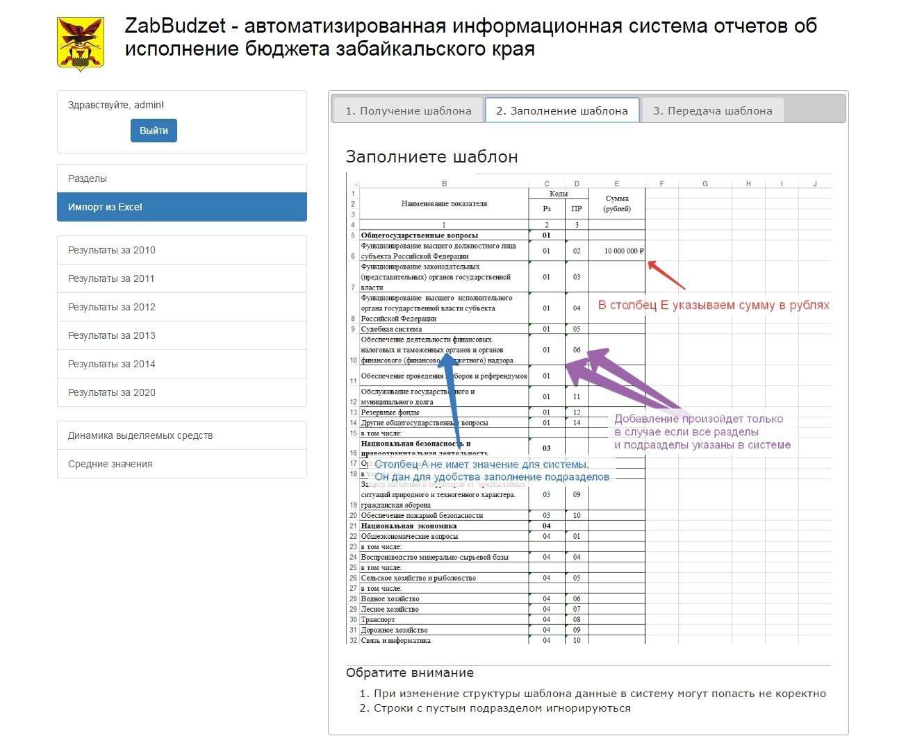 screenshots/31.jpg__1304x1060_q85_subsampling-2.jpg