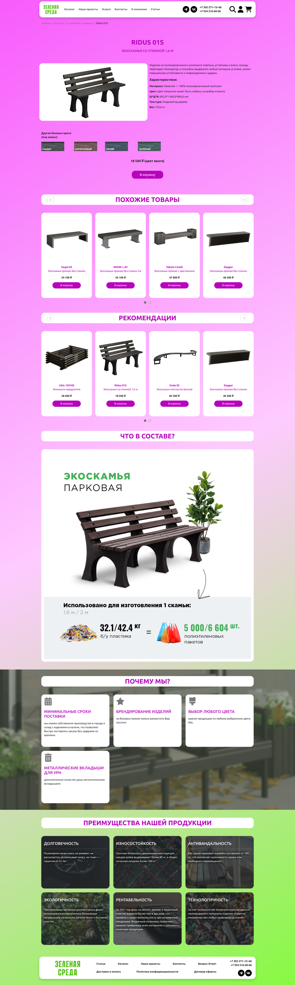screenshots/33.png