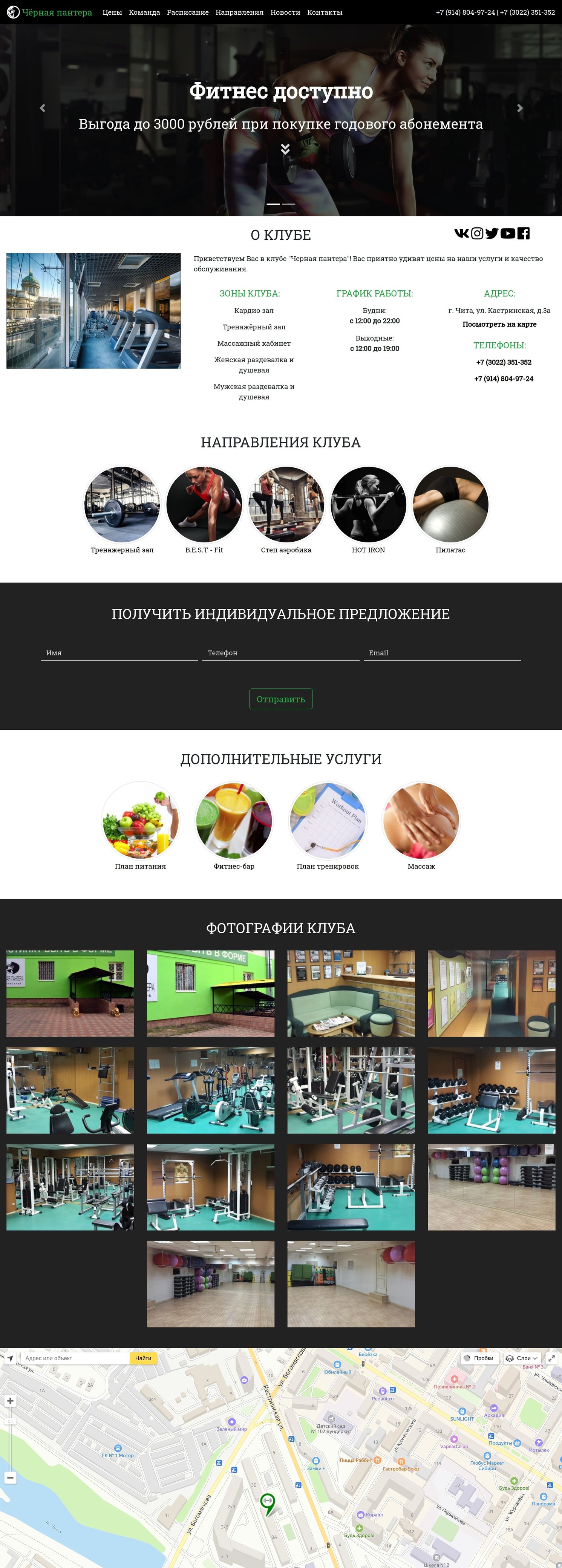 screenshots/gladpythonanywherecom.jpg__2600x7256_q85_subsampling-2.jpg