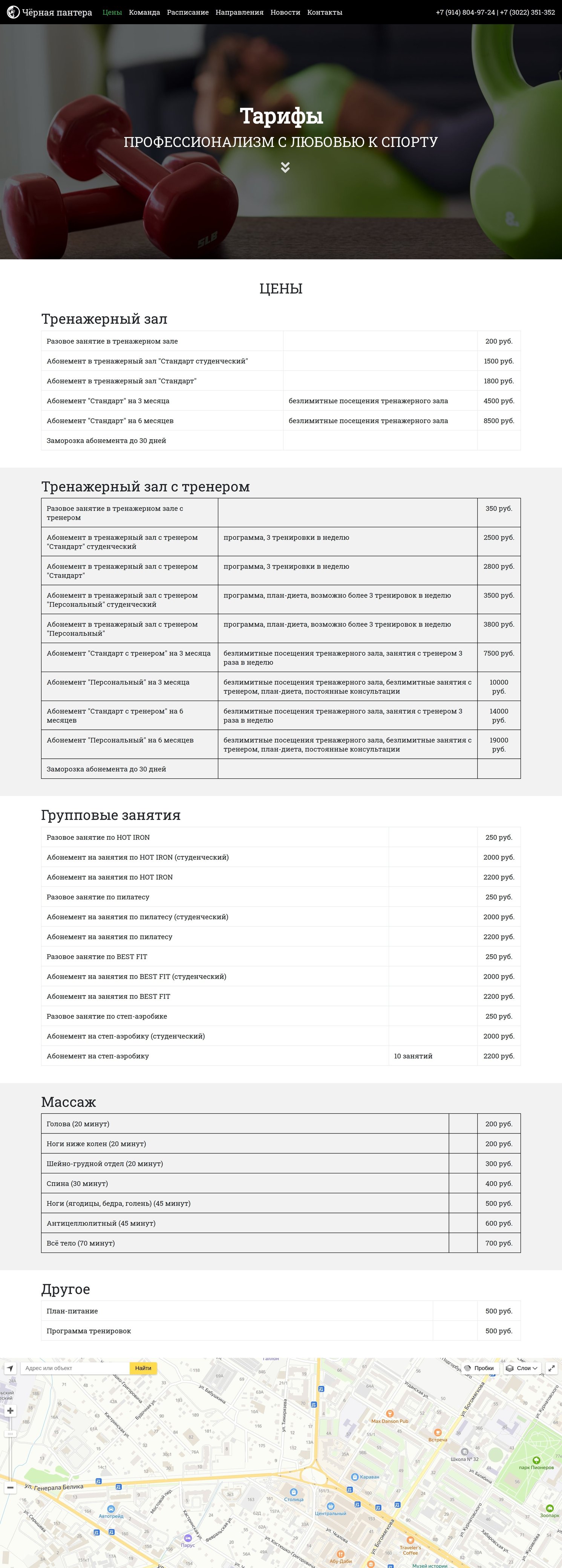 screenshots/gladpythonanywherecom_price.jpg__2600x7256_q85_subsampling-2.jpg