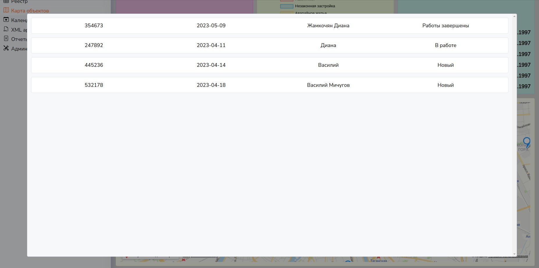 screenshots/snimok_ekrana_ot_2023-04-22_23-43-52.png__1853x923_q85_subsampling-2.jpg