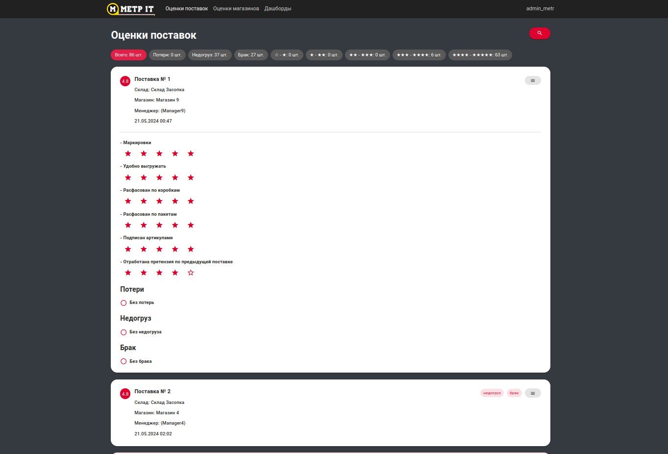 screenshots/snimok_ekrana_ot_2024-07-31_15-09-45.png__1363x926_q85_subsampling-2.jpg