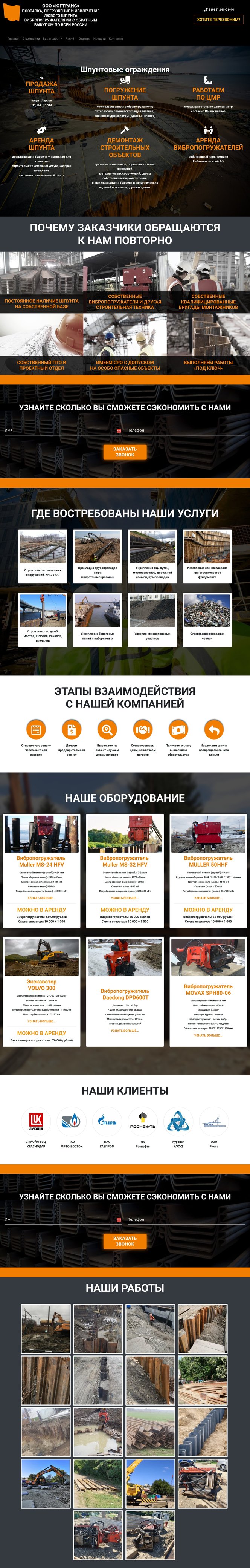 screenshots/vibrougru.jpg__2600x16283_q85_subsampling-2.jpg