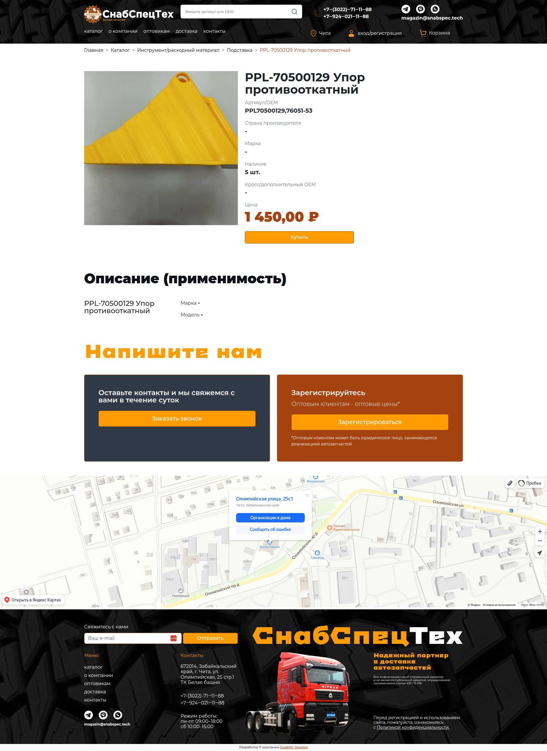 screenshots/z3.png