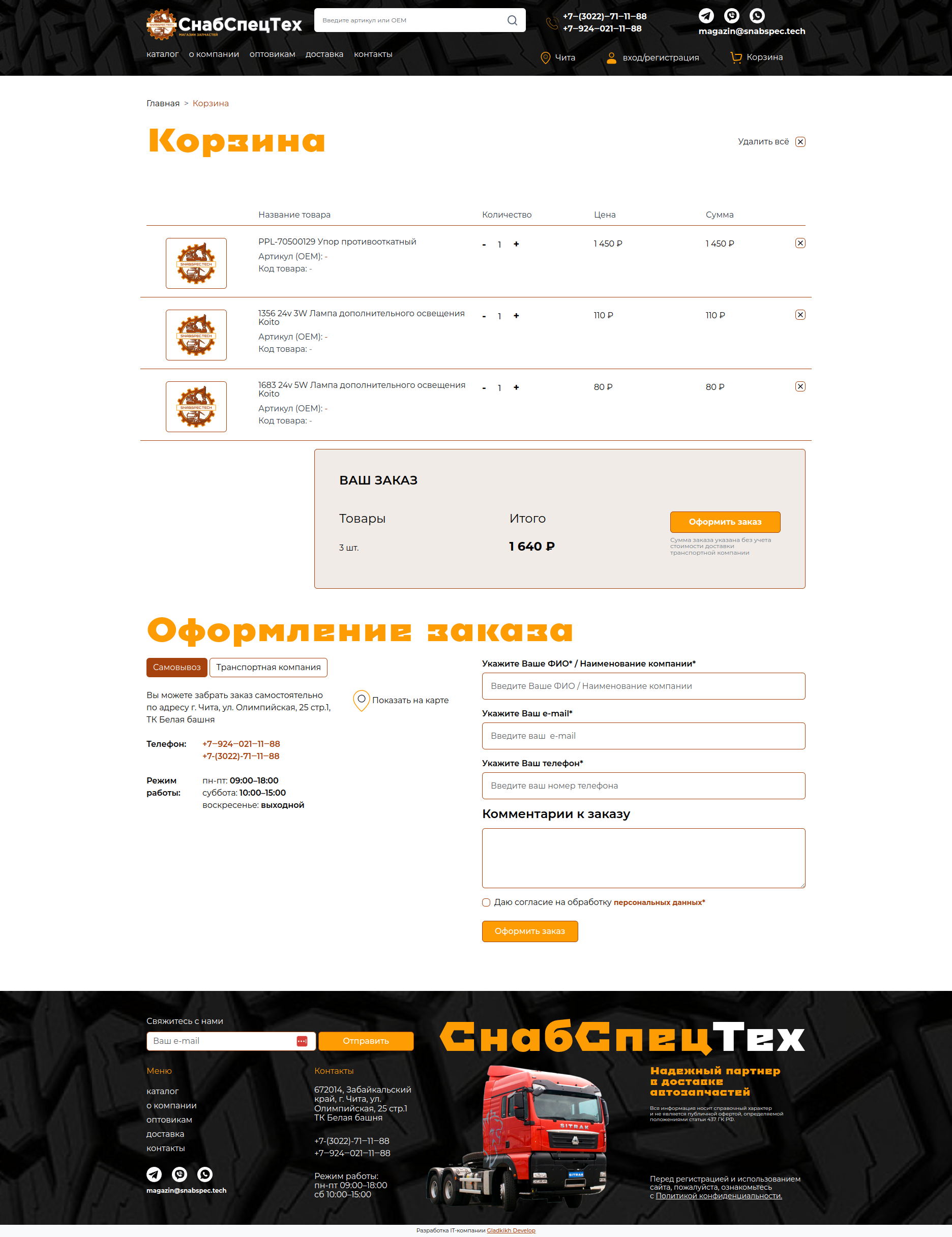 screenshots/z4.png